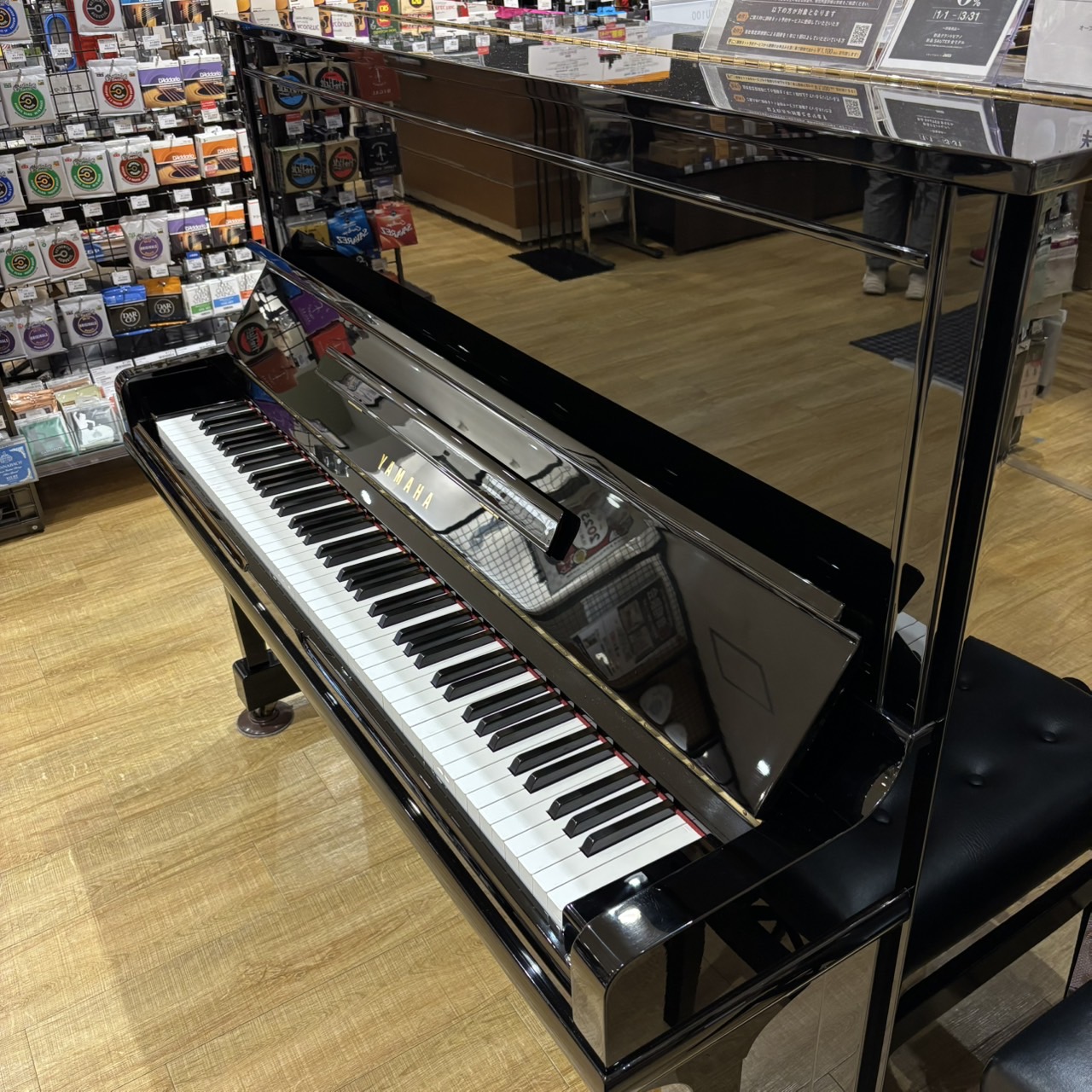 YAMAHA(中古)U30A