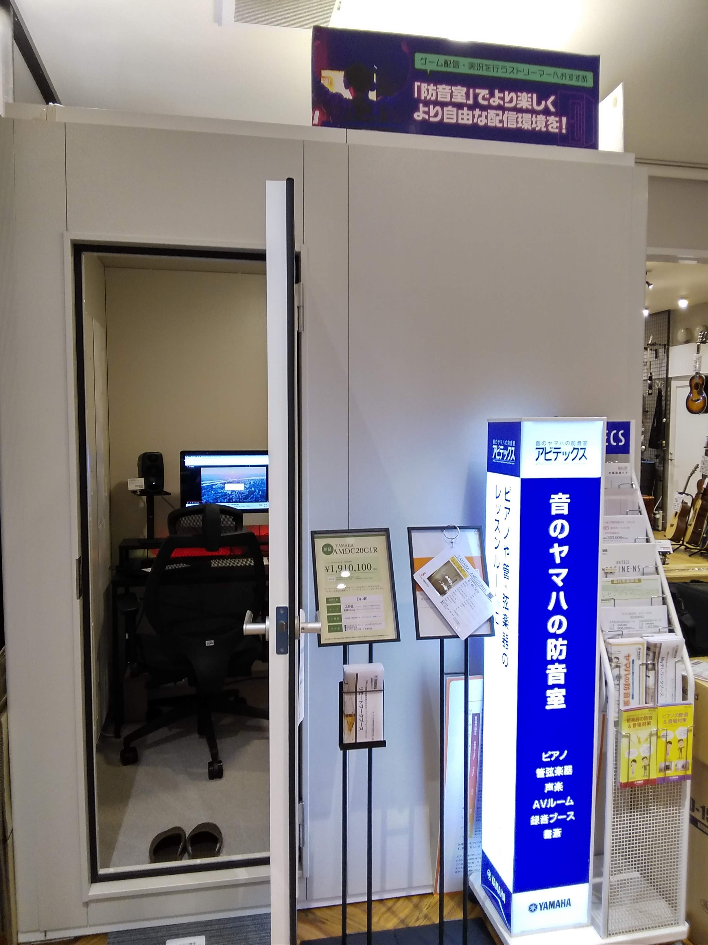 YAMAHAアビテックス　セフィーネNS　AMDC20C　2.0畳　高壁　Dr-40