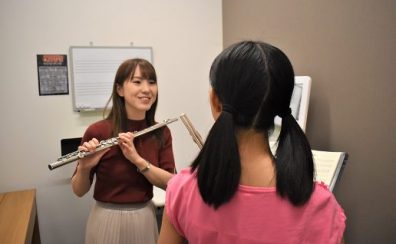 【講師紹介】憧れのフルートを奏でよう！安部由梨佳先生と一緒に楽しむミュージックライフ（マークイズ福岡ももち店）