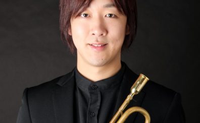 【福岡市 トランペット教室】講師：野田 英佑