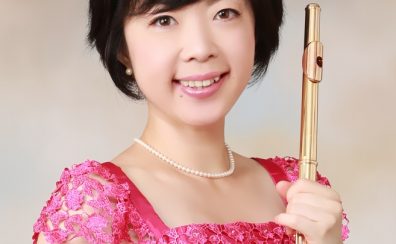 【福岡市 フルート教室】講師：津田　明子