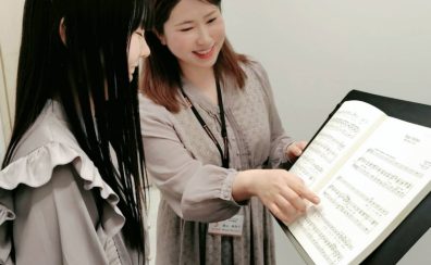 【福岡市 声楽レッスン】講師：森山 美弥子　心で歌い、心を届ける。