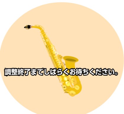 YAMAHAYAS-82ZULWOF【※調整中】2025.3買取