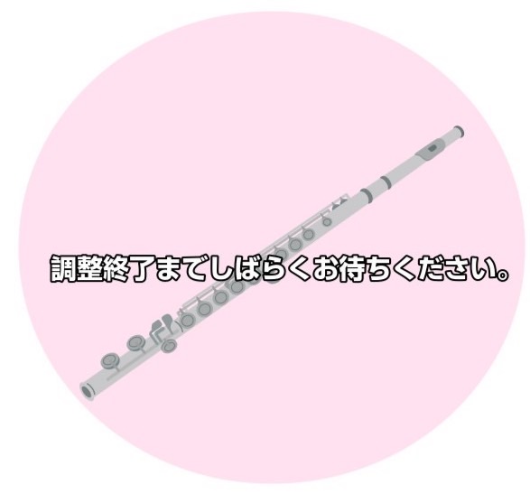 muramatsuEXCC【※調整中】2025.6買取