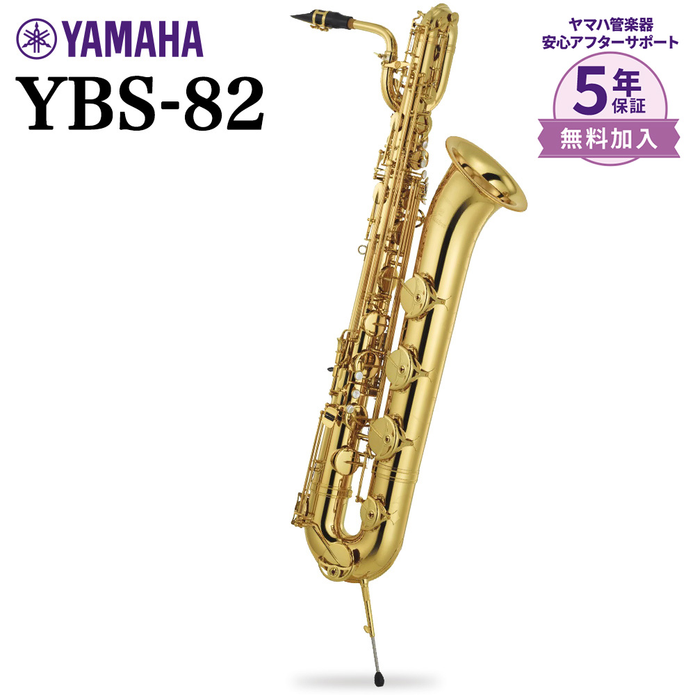 YAMAHAYBS-82