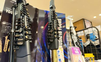 【デジタル管楽器】ももち店のラインナップをご紹介♩