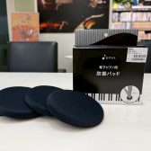 電子ピアノの音対策にオススメ！【EMUL / EML-BP01】