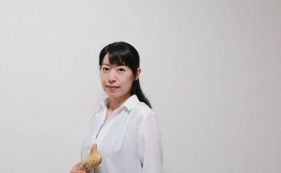 【福岡 天神 オカリナ教室 講師紹介】笠田絵美（かさだ えみ）