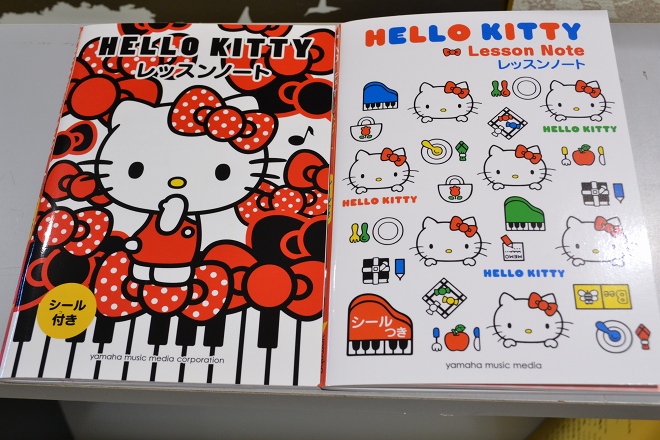 ハローキティ レッスンノート シールつき ハローキティのイラストがたくさん詰まったレッスンノート 福岡イムズ店 店舗情報 島村楽器 ハローキティ レッスンノート シールつき ハローキティのイラストがたくさん詰まったレッスンノート 福岡イムズ店 店舗情報 島村楽器