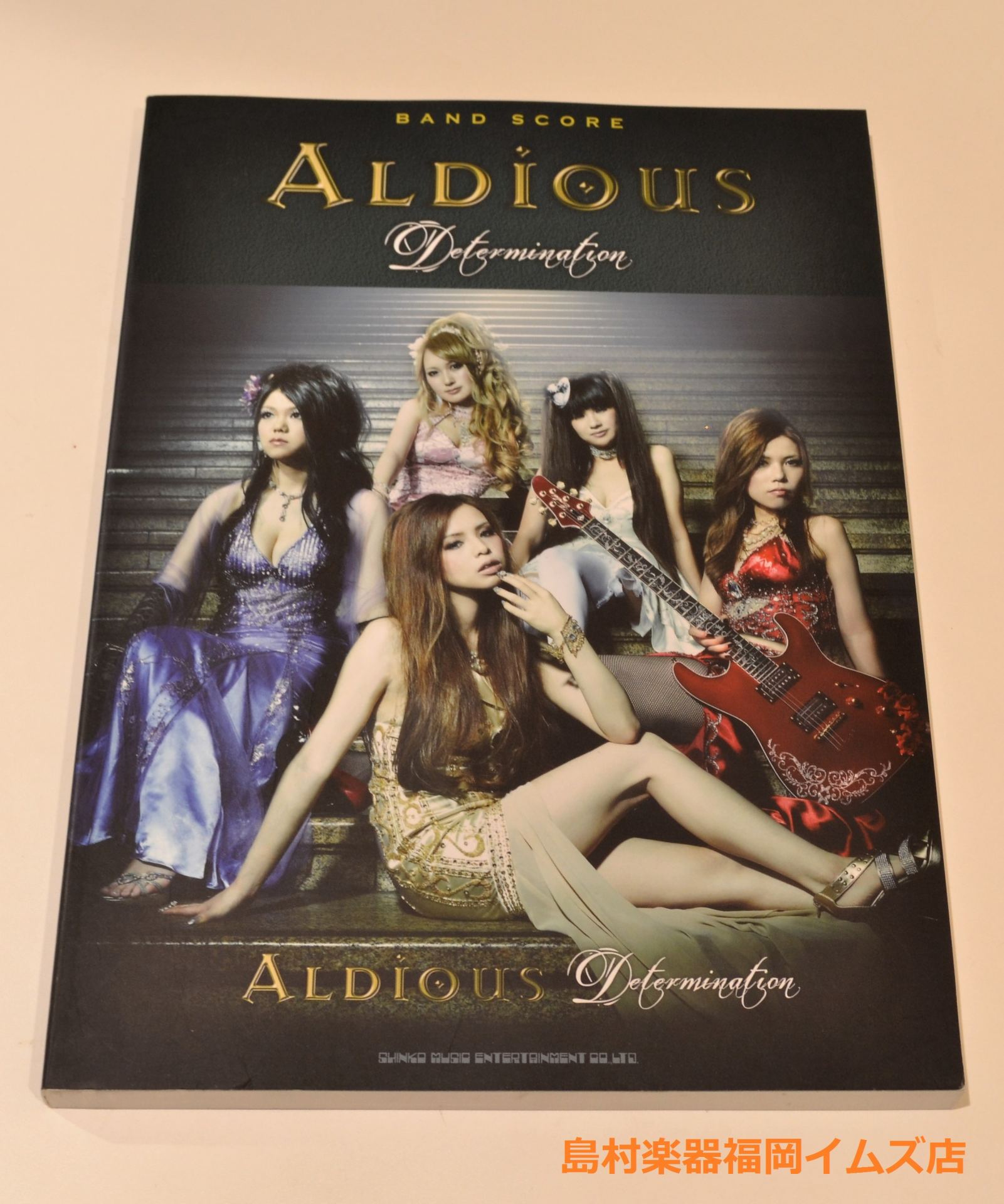 バンド スコア Aldious Determination アルディアス 嬢メタル 福岡イムズ店 店舗情報 島村楽器 バンド スコア Aldious Determination アルディアス 嬢メタル 福岡イムズ店 店舗情報 島村楽器