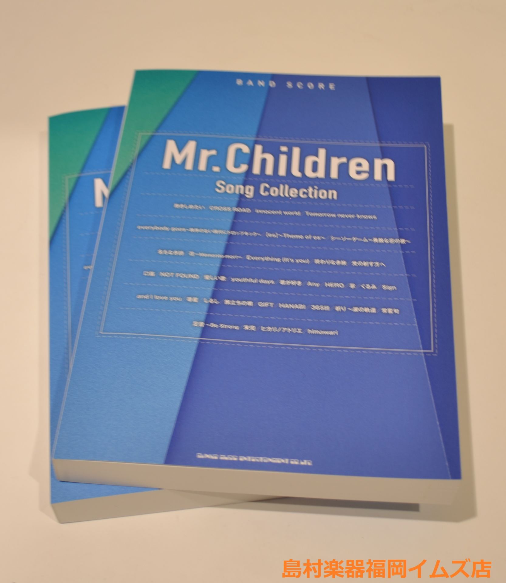 バンド スコア Mr Children Song Collection ミスチル 楽譜 福岡イムズ店 店舗情報 島村楽器