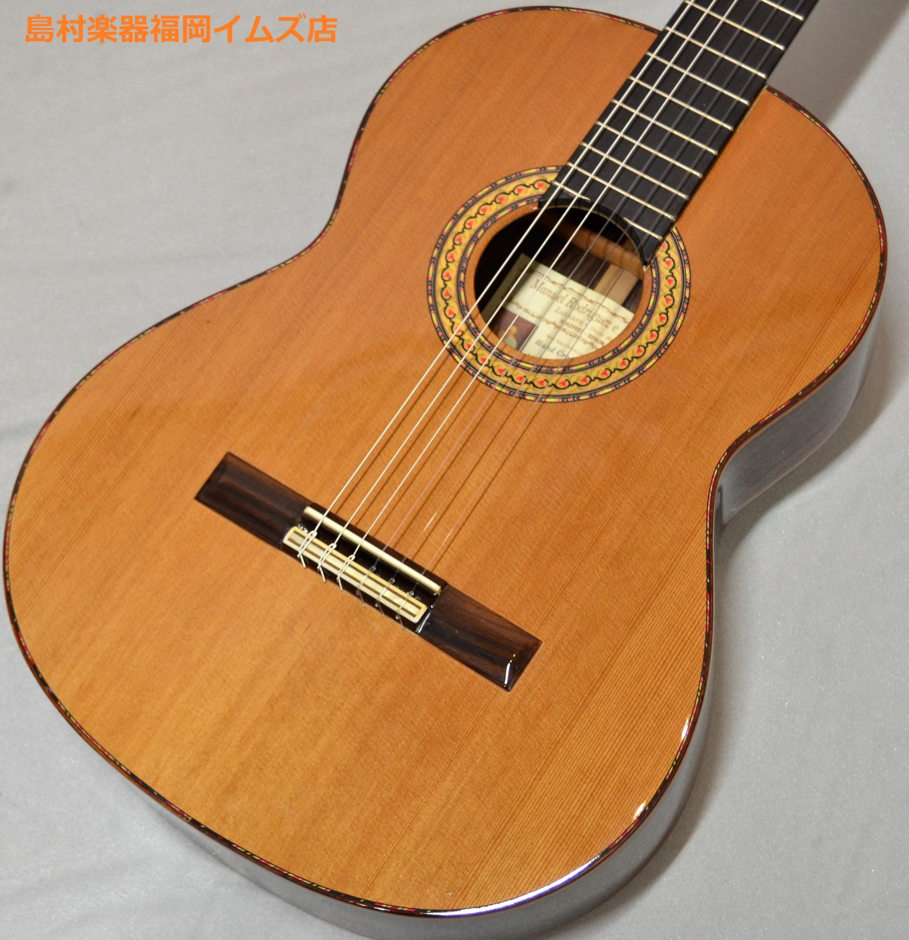 Manuel Rodriguez クラシックギター マニュエル ロドリゲス 中古ギター 島村楽器福岡イムズ店 福岡イムズ店 店舗情報 島村楽器 Manuel Rodriguez クラシックギター マニュエル ロドリゲス 中古ギター 島村楽器福岡イムズ店 福岡イムズ店 店舗情報 島村楽器