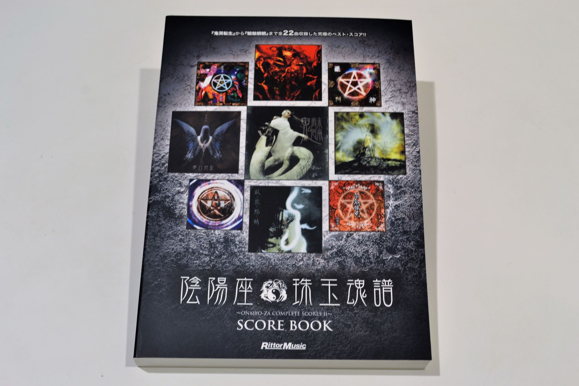 オフィシャル スコア ブック 陰陽座 珠玉魂譜 Onmyo Za Complete Scores Ii オンミョウザ 島村楽器福岡イムズ店 福岡イムズ店 店舗情報 島村楽器 オフィシャル スコア ブック 陰陽座 珠玉魂譜 Onmyo Za Complete Scores Ii オンミョウザ 島村楽器福岡イムズ店 福岡イムズ店 店舗情報 島村楽器