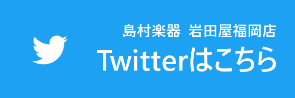 Twitter_バナー