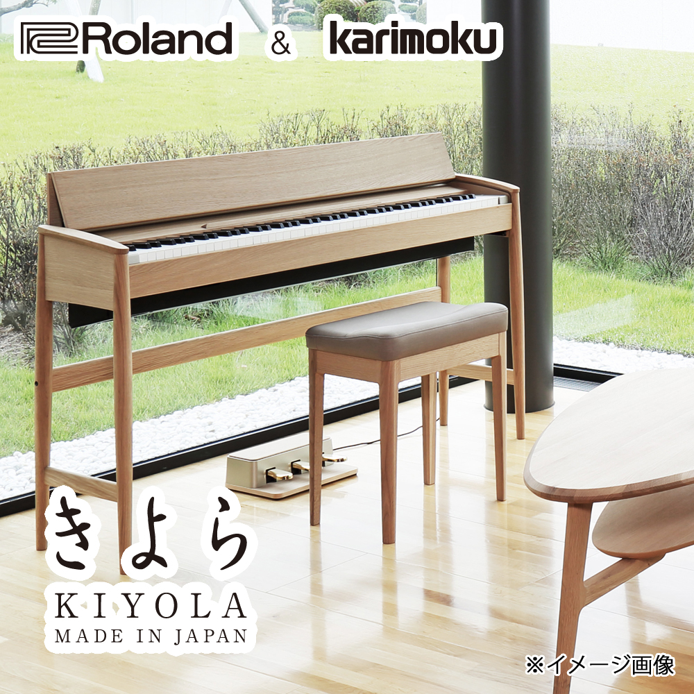 [https://www.shimamura.co.jp/shop/fukuoka/piano-keyboard/20171101/678:title=] |*ブランド|*商品型名|*販売価格]](税込)| |Roland|KIYOLA (きよら) KF-10 KO|[!￥334,400!]| ※商 […]