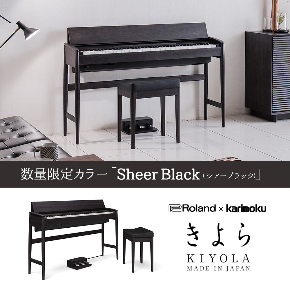 [https://www.shimamura.co.jp/shop/fukuoka/piano-keyboard/20171101/678:title=] *モノトーンでクールな雰囲気の電子ピアノです。 **モノトーンでクールな雰囲気に 天然木オーク材ならではの木目の個性を存分に引き出すために、透明 […]