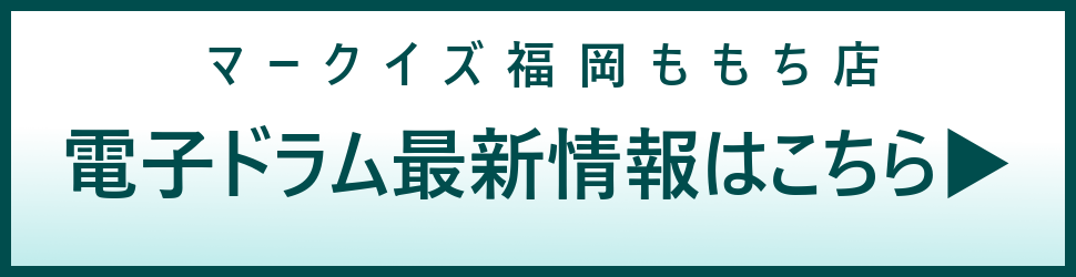 ももち店ドラム_バナー