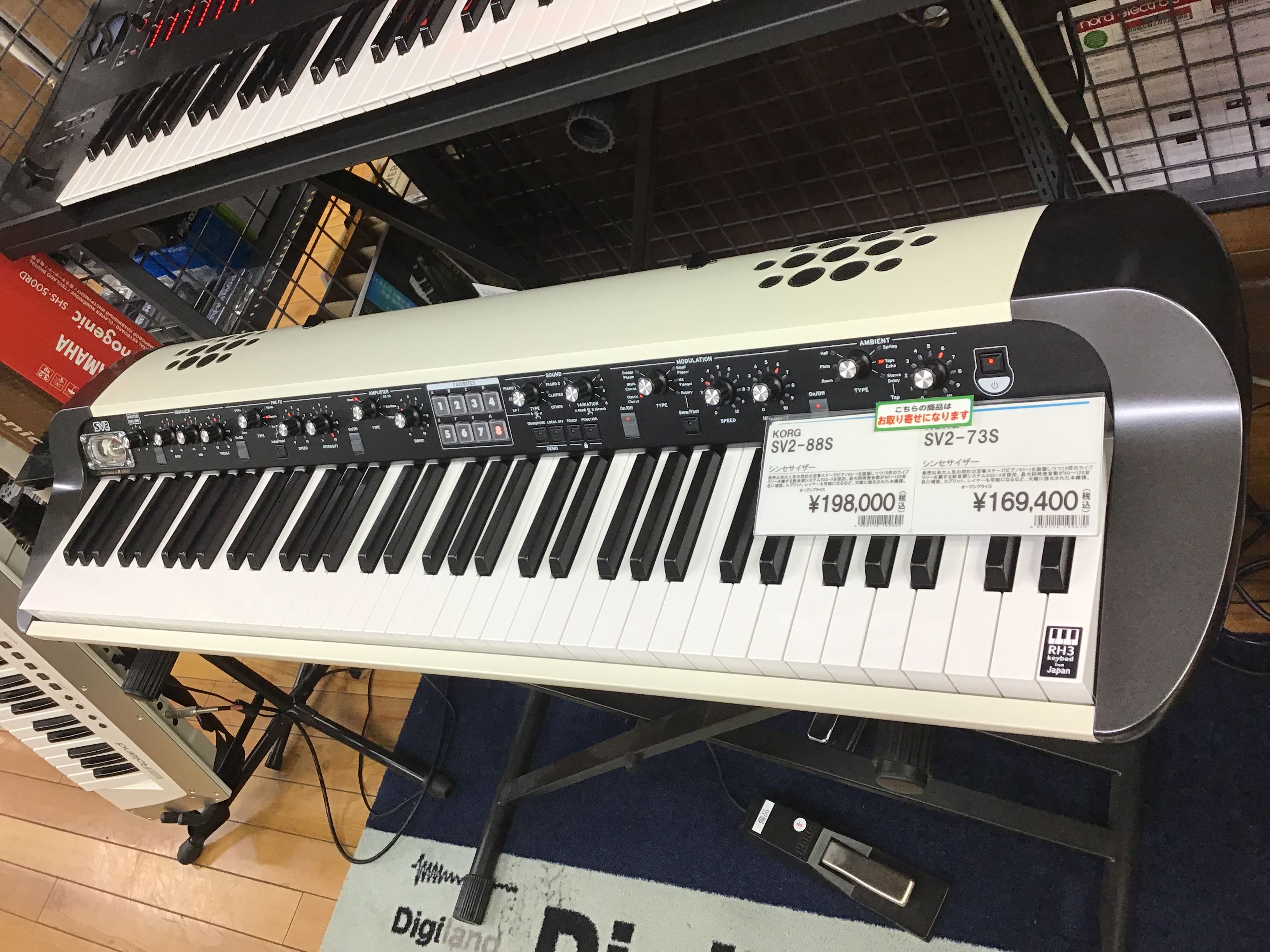 KORG SV2