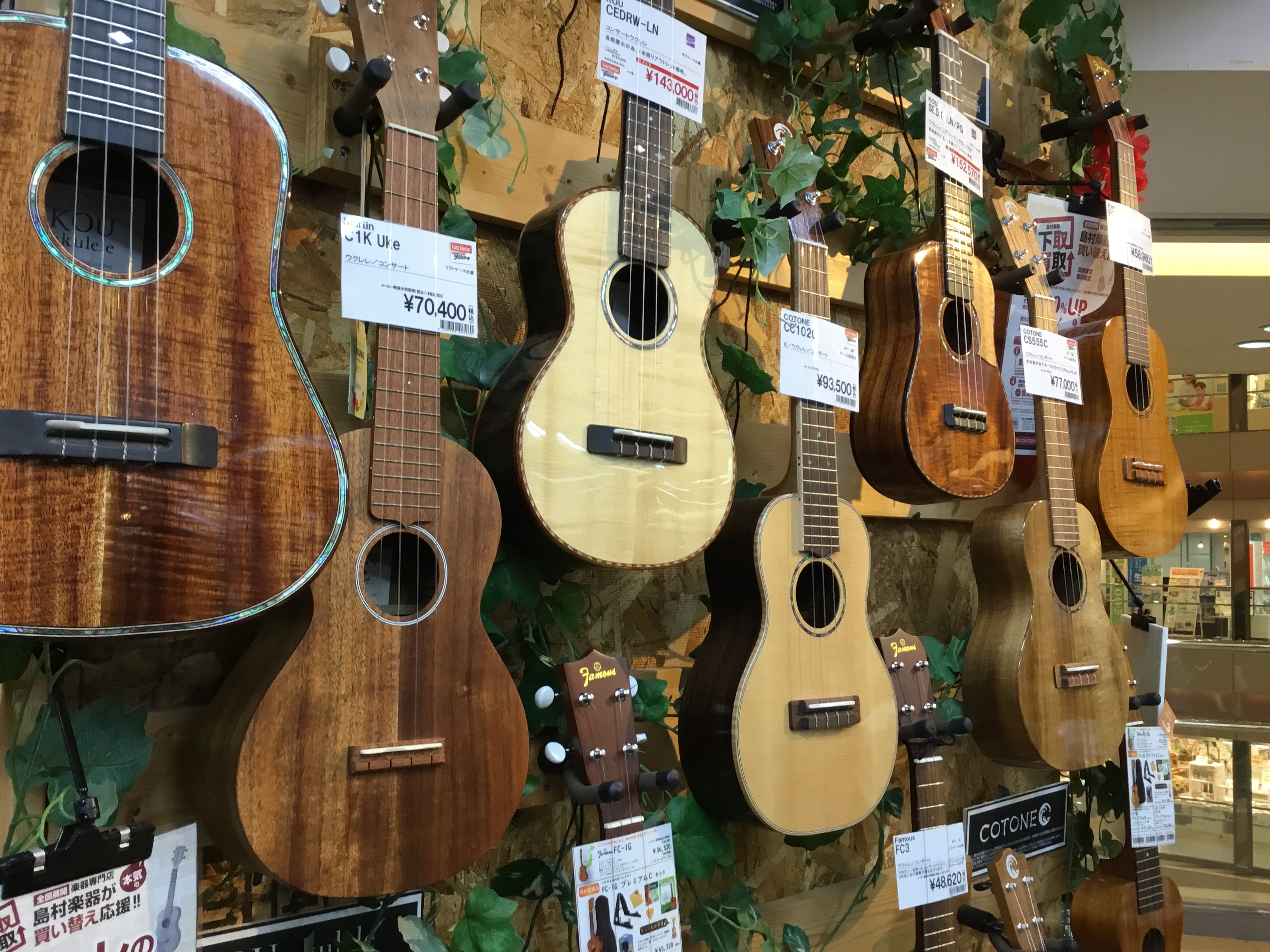 初心者におすすめのウクレレの選び方 福岡イムズ店 店舗情報 島村楽器