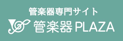 アンサンブル コンテスト 2020