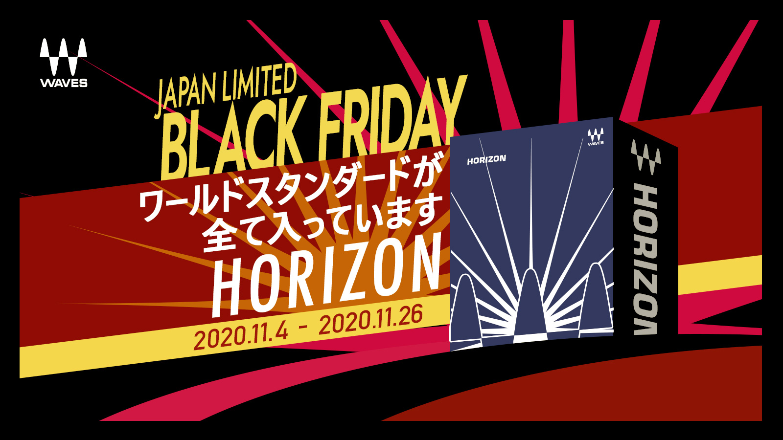 || |[!!キャンペーン期間!!]]][!2020年11月4日（水）]]～ 2020年11月26日（木）午前中まで!]| |*WAVES]][!!Horizon!!]]]販売価格]][--通常価格 ￥528,000(税込)--]]]→[!セール特価 ￥33,000 (税込)!]| |[https: […]