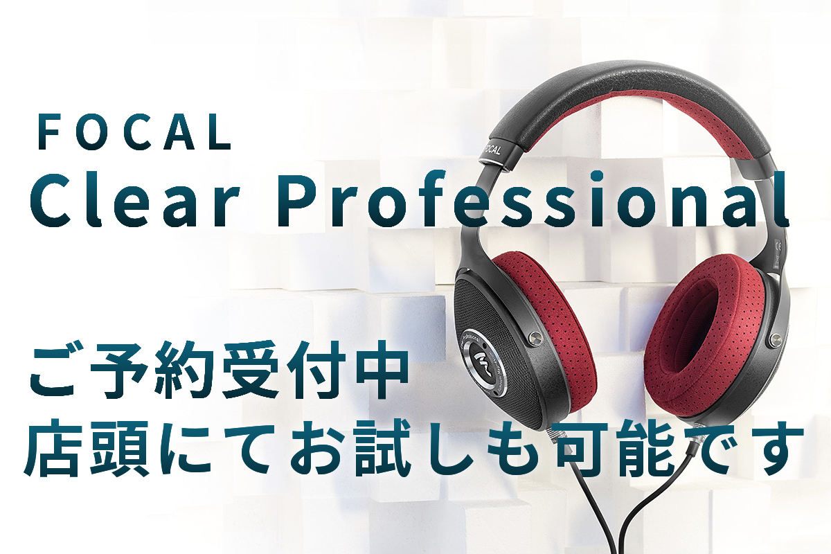 || |FOCAL]][!!Clear Professional!!]| |*販売価格]][!￥201,666 (税込)!]| |[info::tel2]| |[!!担当!!]：佐々木（ささき）／梶原（かじわら）| *注目の高性能ヘッドフォン、ご予約受付開始！ 島村楽器福岡イムズ店では、2020年1 […]