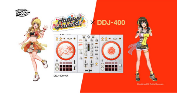 Happy Around!のユニットカラーを取り入れた唯一無二のDJコントローラー「DDJ-400-HA」を限定発売【Pioneer DJ】