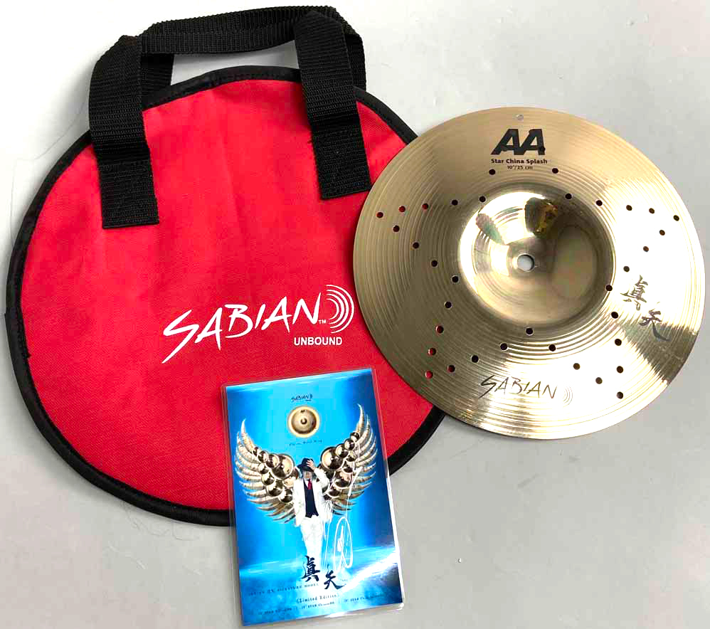 レビュー】SABIAN 真矢☆スターシンバル | MyDRUMS(マイドラムス) レビュー】SABIAN 真矢☆スターシンバル | MyDRUMS(マイドラムス)
