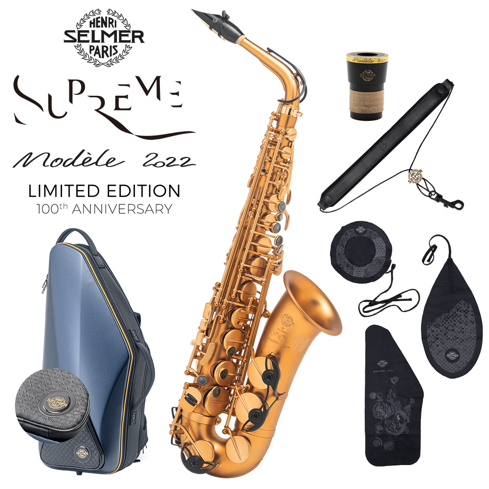 H. Selmer Supreme Modele 2022