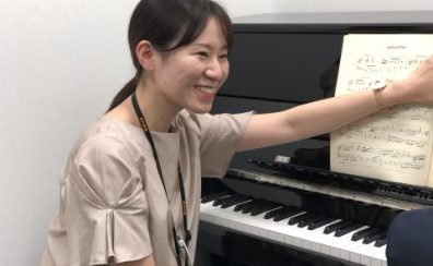 【早めの準備が合格の近道！】音楽大学受験対策レッスンについて～ソルフェージュサロンのご紹介～