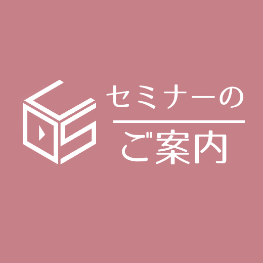 CONTENTS講座概要イベント詳細講師紹介お問い合わせ窓口講座概要 学生時代に一生懸命学んだ「和声法」。でも、どのように活用すれば良いのかわからず、遠い記憶のまま・・・それではもったいない！和声法は演奏を豊かにするための道しるべ。和声の活用法を知ることで見えてくる楽譜を読み解くヒント。和声法を学び […]