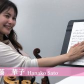 【予約制ヴァイオリンレッスン】7月の体験レッスンDAYのご案内