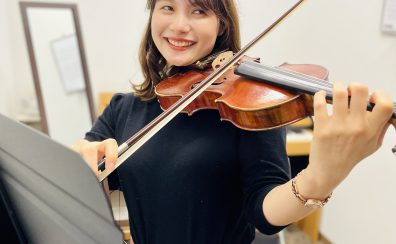 【福岡・天神　大人のためのヴァイオリン教室】はじめての方から経験者の方まで、1人1人に合わせた予約制オーダーメイドレッスン