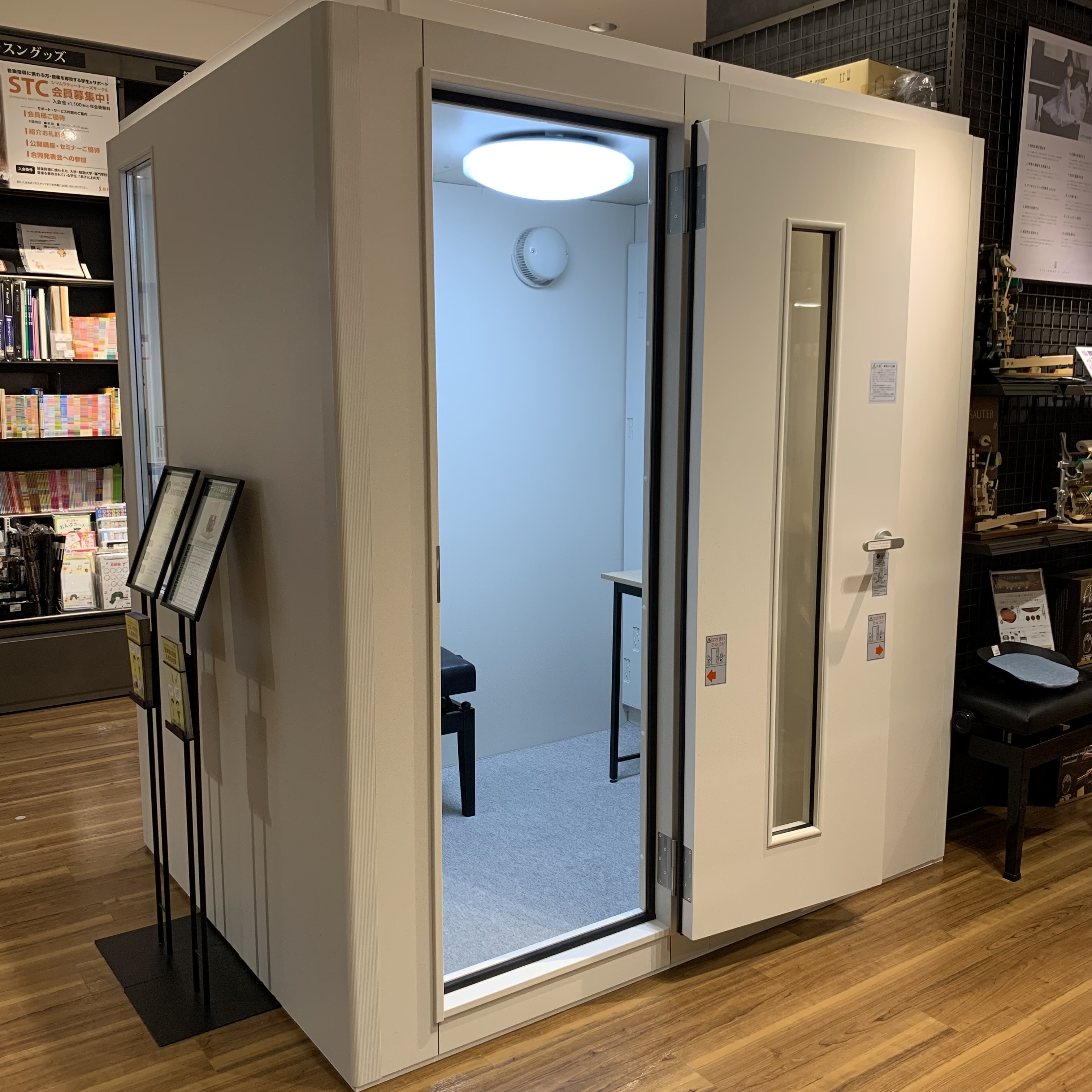 ヤマハ 防音室(1.5畳、DR35)