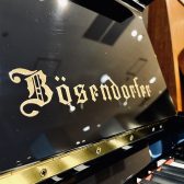 【展示アップライトピアノ紹介】Bösendorfer（ベーゼンドルファー） 130（USED）