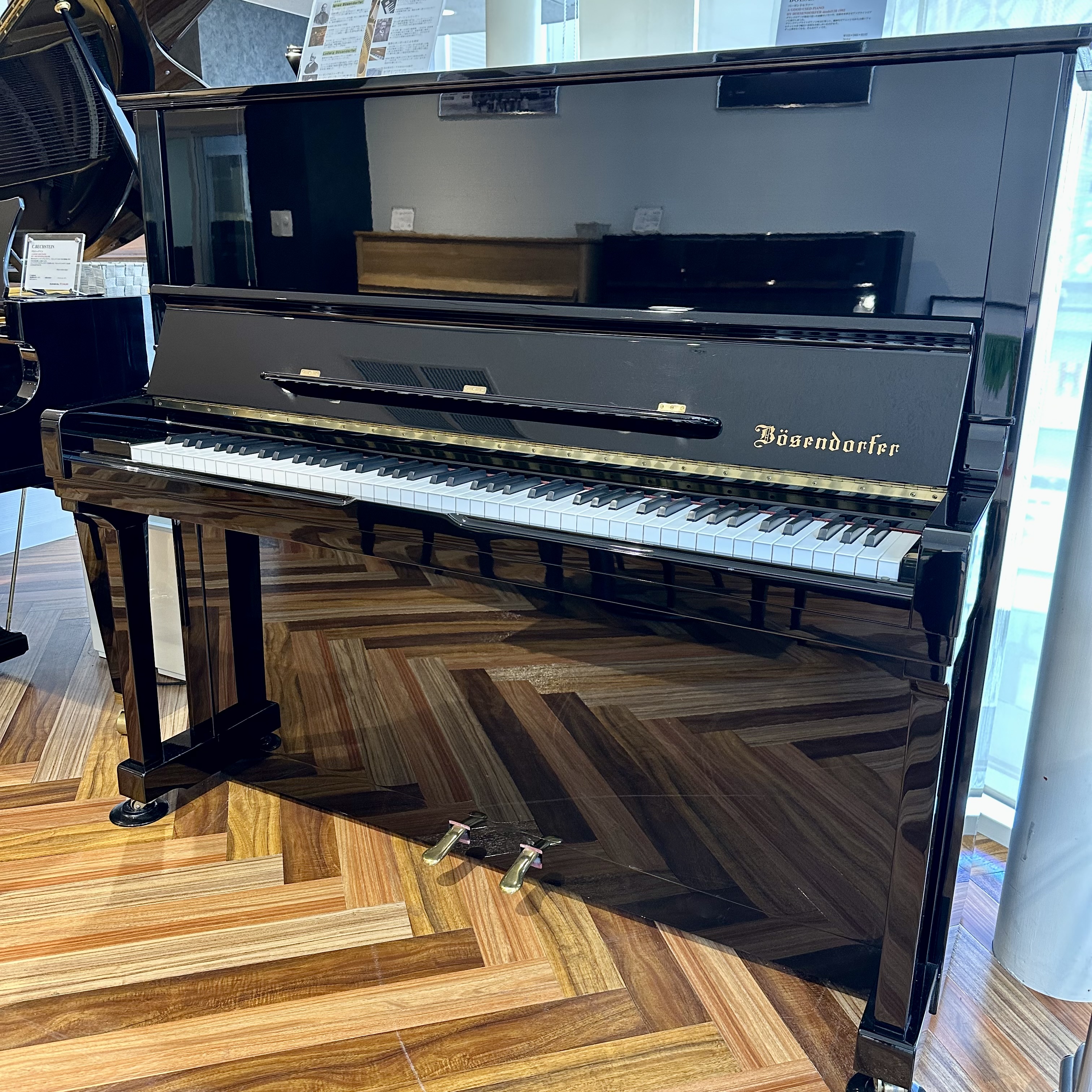 BOESENDORFER(ベーゼンドルファー)model130 1992年製