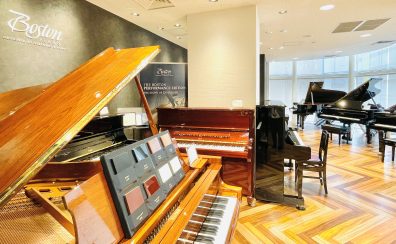 【ピアノ専門店】グランドピアノからアップライトピアノまで国内外メーカーのピアノを展示中。最新情報はこちら！