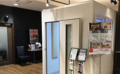 【イベント】防音アドバイザーによる防音相談会を開催します！【3月8日(日)開催】