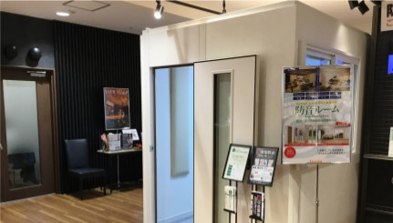 CONTENTSイベント概要よくあるお悩みお問い合わせ・お申し込みイベント概要 「防音室に興味があるけど、実際に買うのはハードルが高い……」という方は少なくないと思います。 そんな防音室設置に関する懸念事項を、防音専門スタッフ：宮藤が解決致します！ ※お申し込み時、備考欄に11:00～18:00の間 [&hellip;]