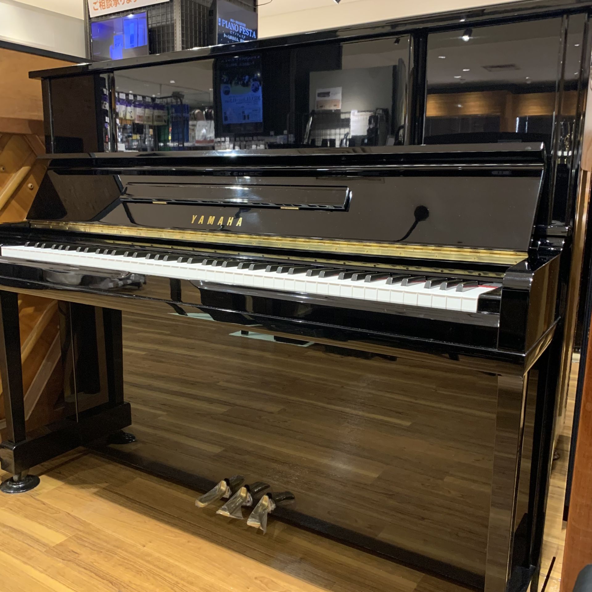 YAMAHA（ヤマハ）UX10BL（中古）