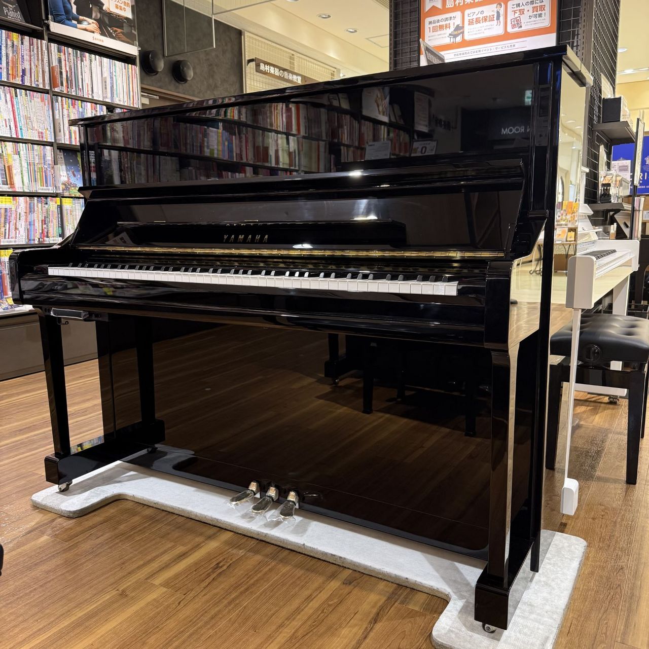 YAMAHA（ヤマハ）YU11SH2 2022年製（中古）