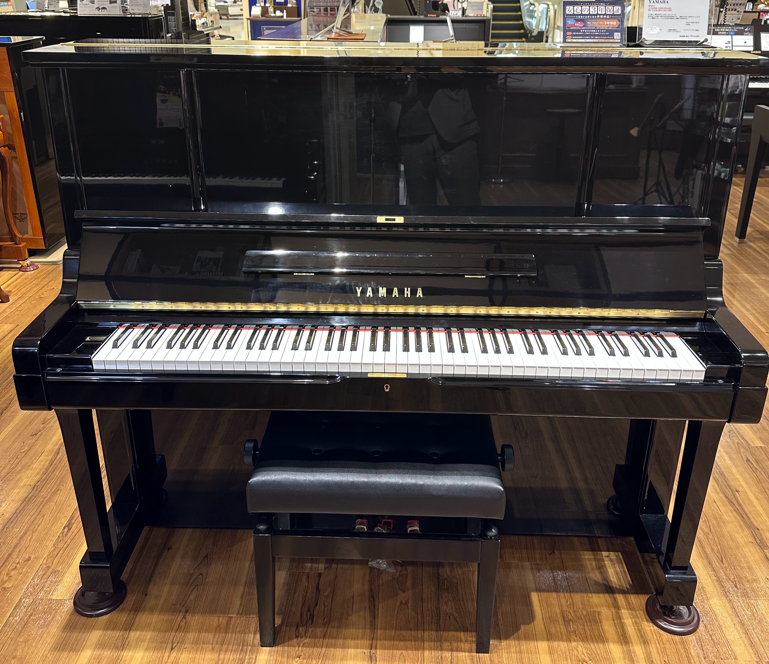 YAMAHA（ヤマハ）UX3（中古　1983年製）