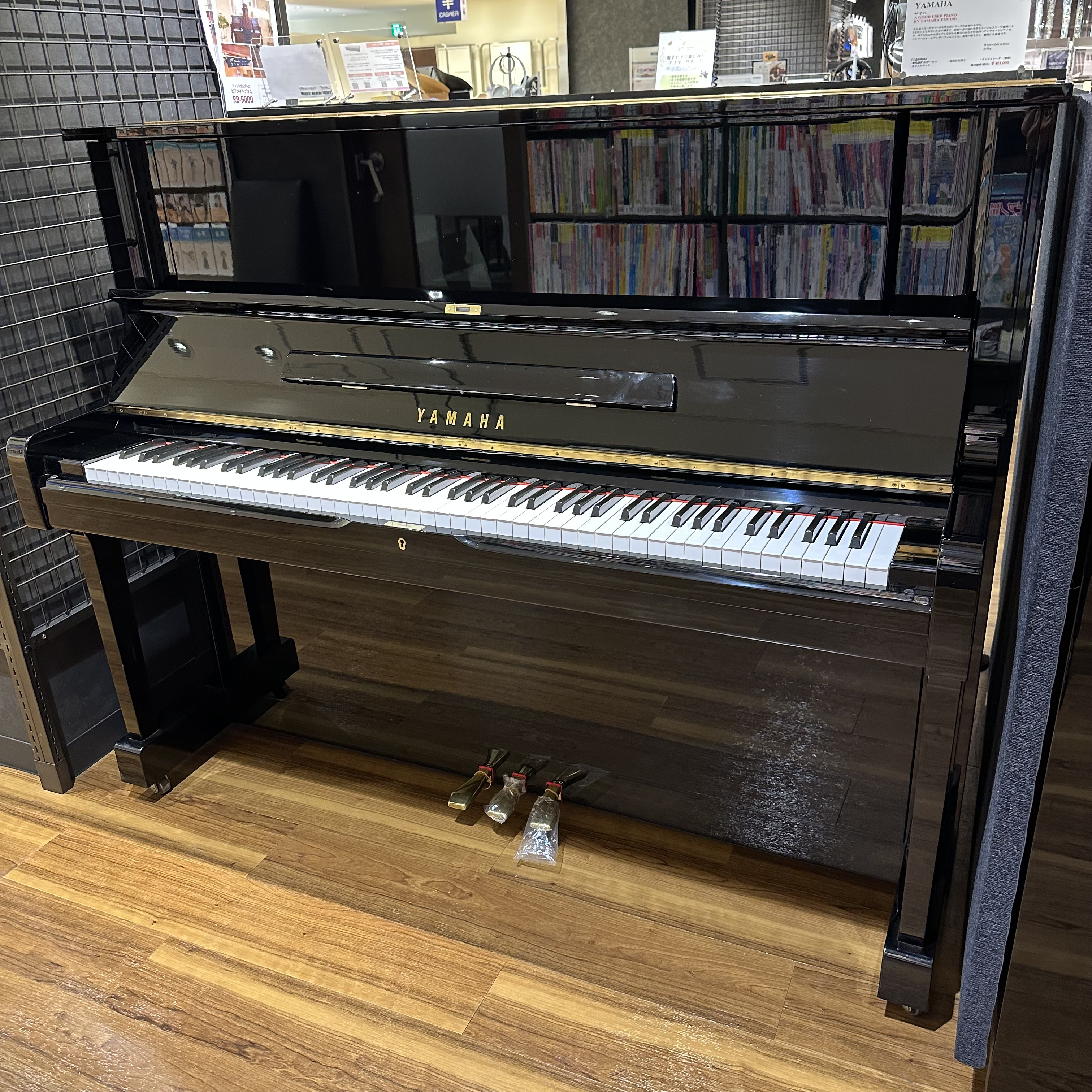 YAMAHA（ヤマハ）YUS（中古　1981年製）