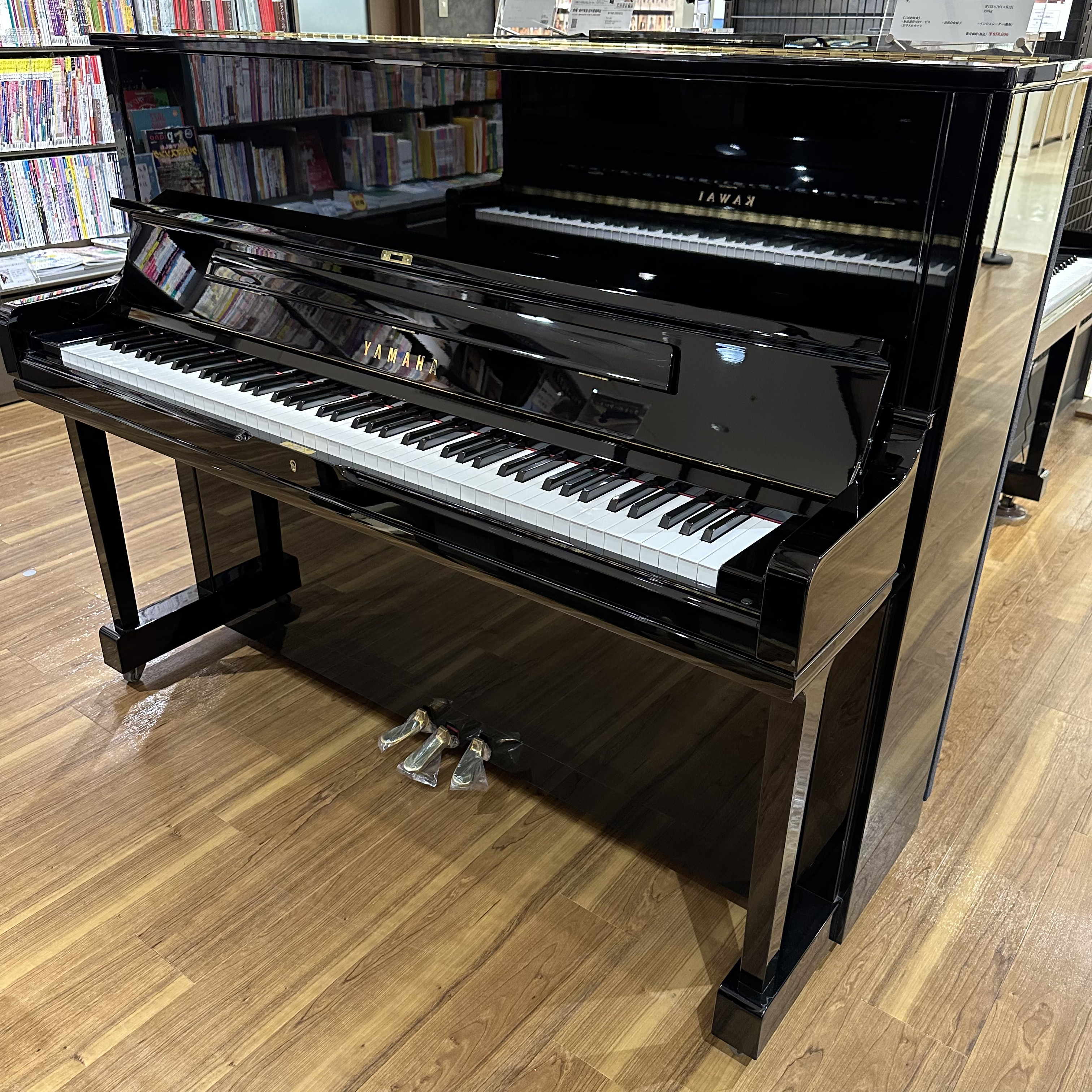 YAMAHA(ヤマハ)YUS1(中古)