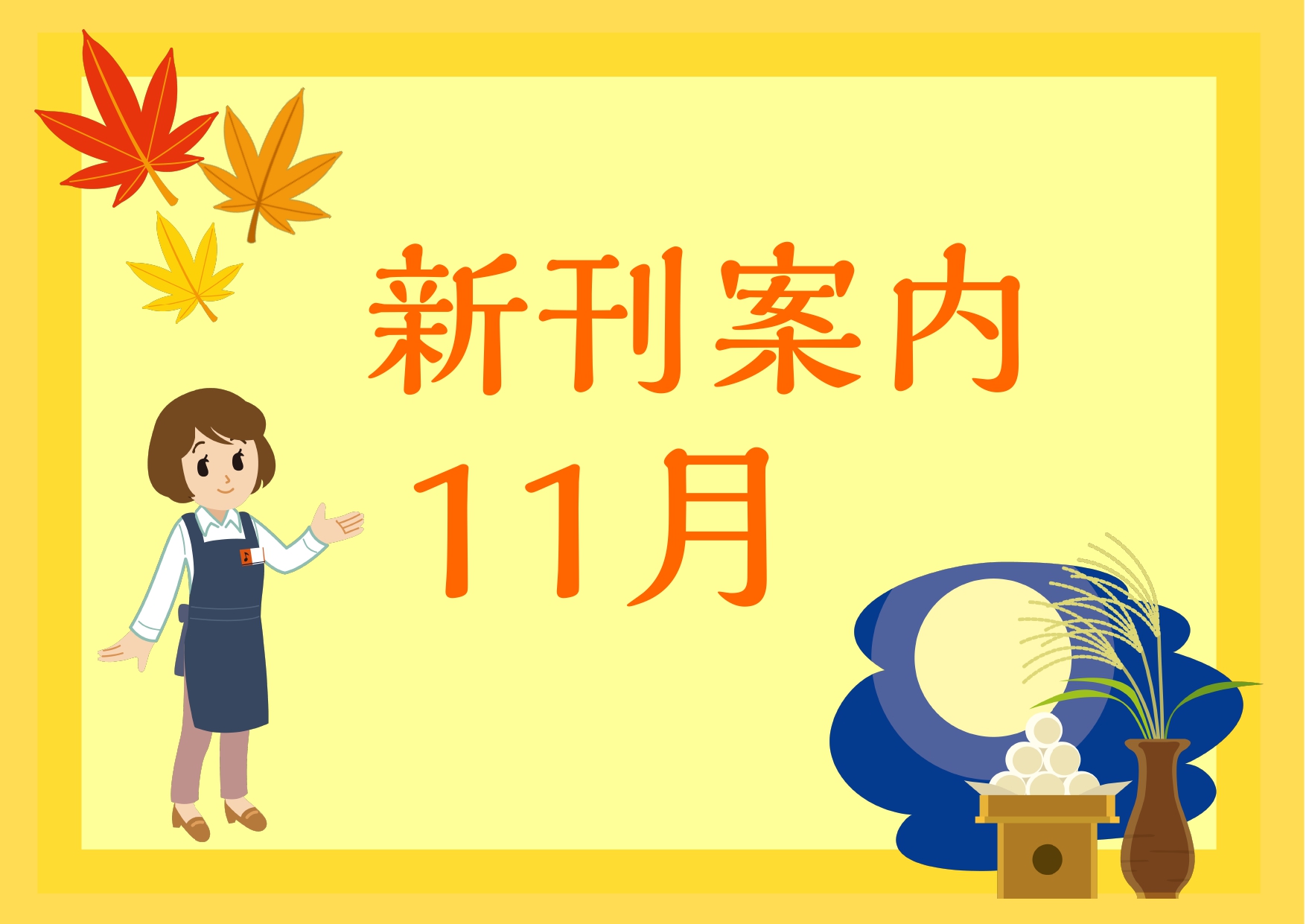 こんにちは!岩田屋福岡店楽譜担当の林です♪今月のおすすめピアノ新刊楽譜についてご紹介いたします。 CONTENTSクラシックピアノポピュラーピアノ管・弦楽器お問合せクラシックピアノ ポピュラーピアノ 管・弦楽器 お問合せ