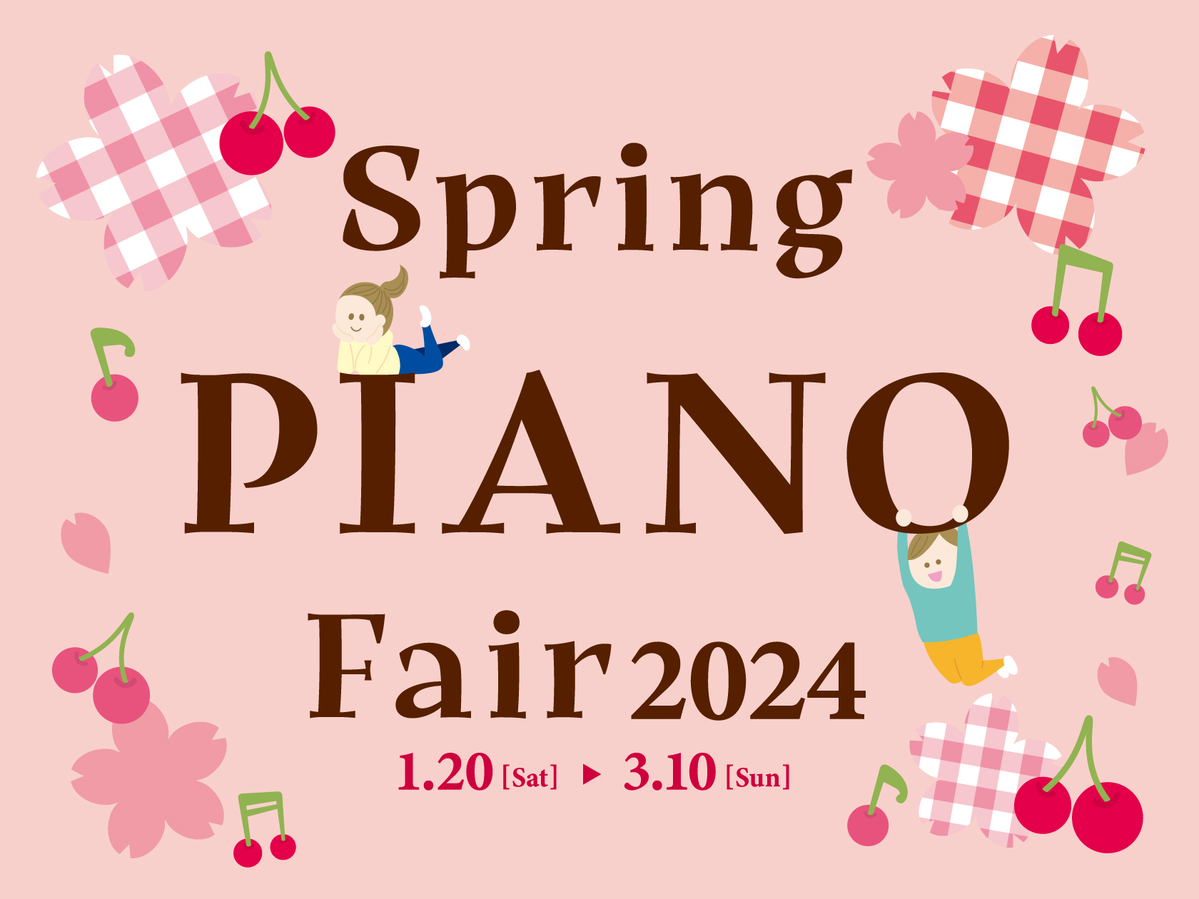 3/10(日)までSpring PIANO Fair2024を開催中！ フェア対象機種によって、ヘッドホンや電子ピアノ用遮音カーペットなどが付いてくるお得なキャンペーンです。 この機会にぜひご来店ください♪ 岩田屋福岡店　電子ピアノ展示ラインナップ 電子ピアノ展示ラインナップはこちら 特別特価商品  […]