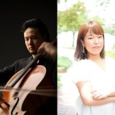 【チェロ大展示会 特別イベント】6月22日(土) 13:00～　宇野健太　古賀美代子　チェロコンサート