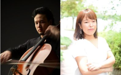 ＜終了いたしました＞【チェロ大展示会 特別イベント】6月22日(土) 13:00～　宇野健太　古賀美代子　チェロコンサート