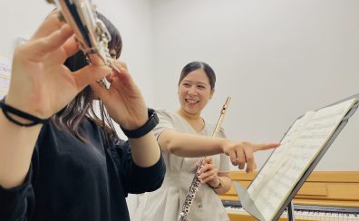 【9月のフルート無料体験会】福岡／天神でお買い物帰りに手ぶらでフルート体験！