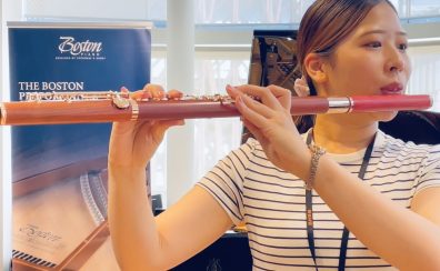 【終了しました】【5/27発売！限定生産品】三響フルートのピンクアイヴォリー製が入荷しました！！
